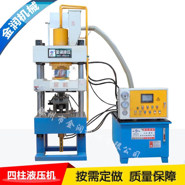 按需定制全自动粉末液压机浴盐球粉末成型机100吨四柱液压机