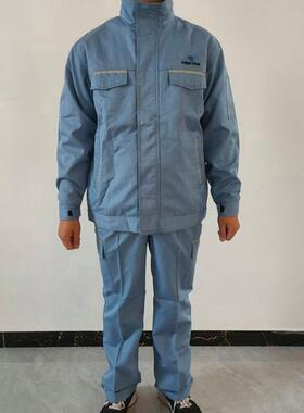 防触电服分体服套装电力高压防护服AHAP－ST－8－M防电弧两件套