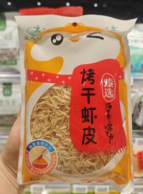 许昌胖东来烤干虾皮88g虾皮京海兴胖东来超市代购