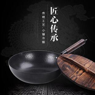 铁锅家用无涂层不粘锅传统手工锻打纯跨境热销 厂家直销章丘老式
