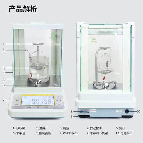 上海越平电子密度比重天MD-200固体液体FA1004J密度仪比重计促销