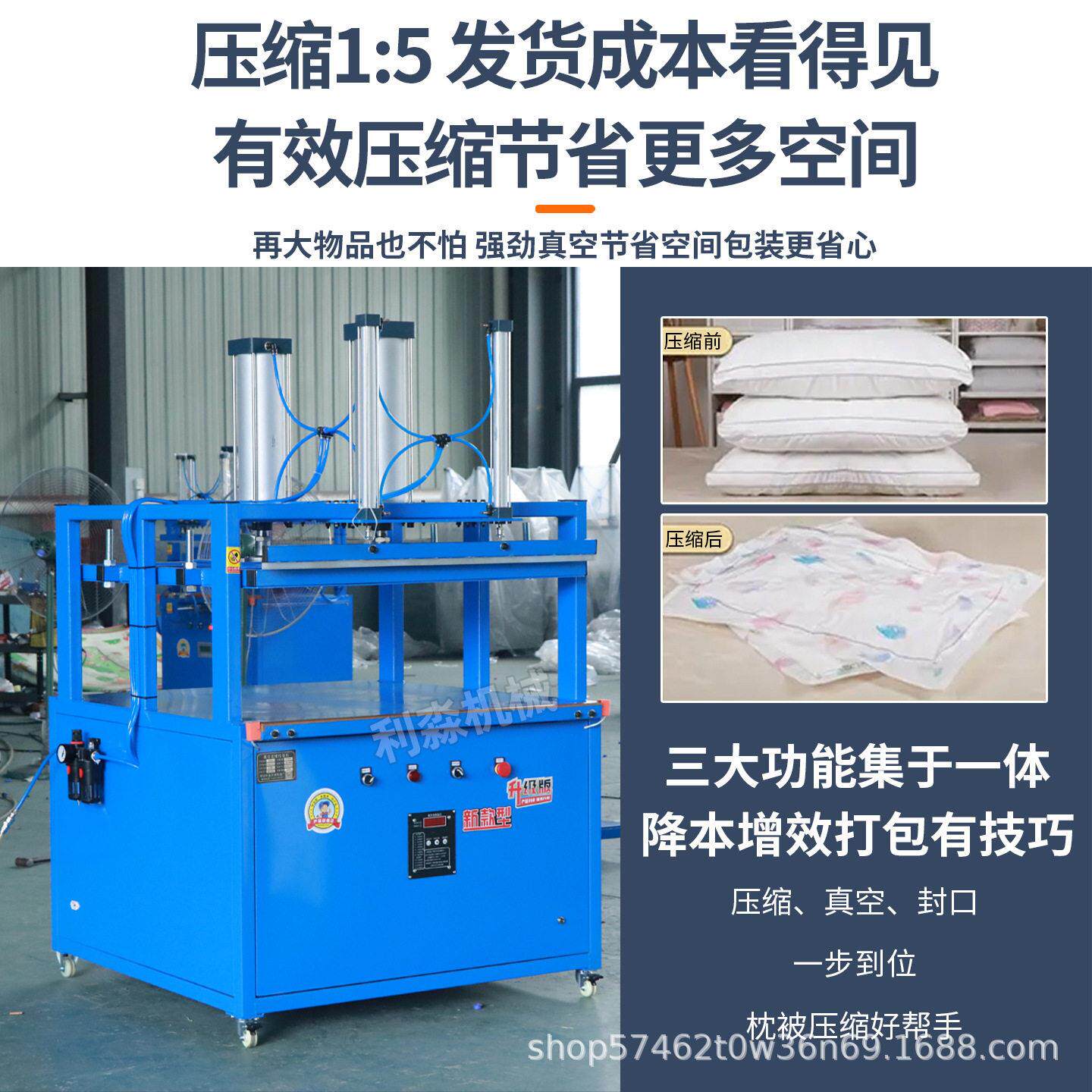 全自动压缩封口机多功能气动打包机毛绒玩具海绵真空快速包装手持