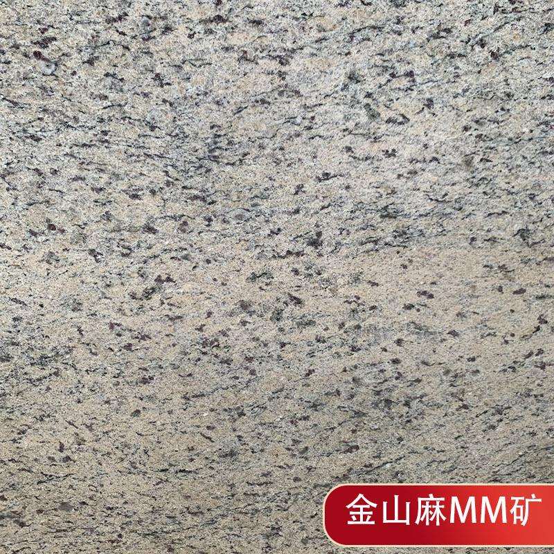 云浮天然花岗岩石材金山麻ARO矿MM外墙干挂栏河柱子窗线火烧水洗