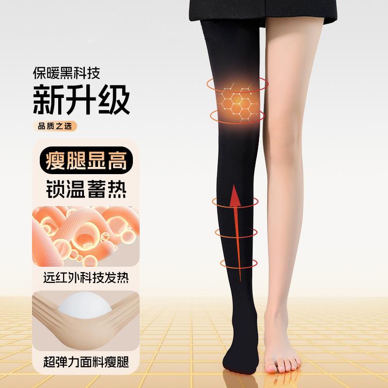 压力瘦腿袜女秋冬季加绒加厚光腿神器黑色显瘦打底袜不掉档连裤袜