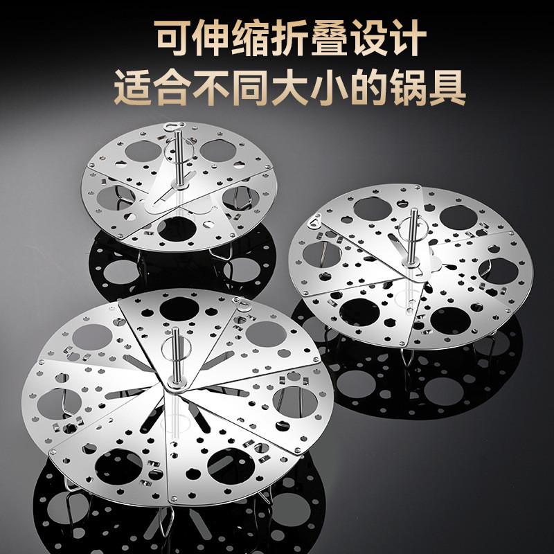 不锈钢可折叠伸缩蒸盘厨房家用加厚蒸笼架蒸包子饭菜多用途小工具