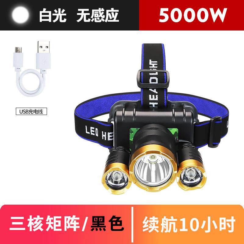 正品头灯光充电超亮头戴式感应强电夜手钓鱼灯米氙筒气灯防水LED3