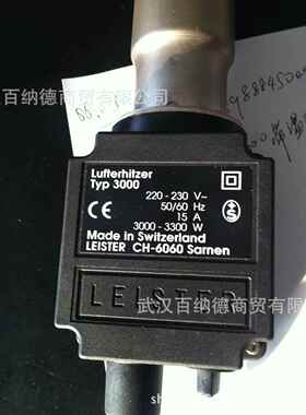 LufterhitzerTyp3000加热器产自SwitzerlandCH6060的LE3000加热器