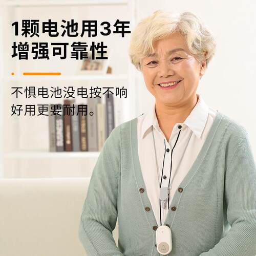 牧锐老人呼叫器一拖多家用呼叫铃床头叫铃按铃器看护呼唤铃平安钟