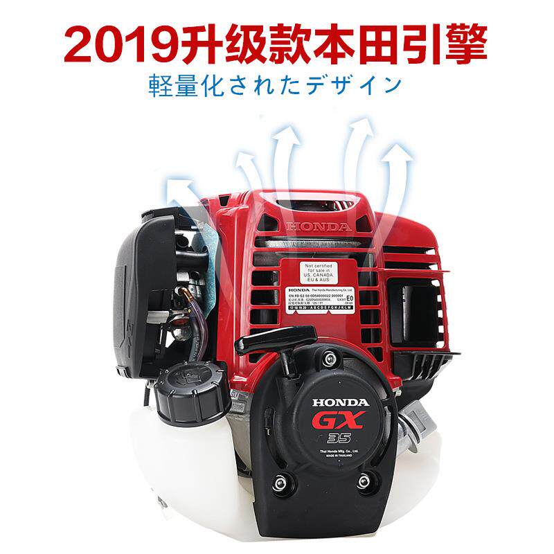 优选进口GX35引擎割草机背负式打草机割灌机松土除草机草坪机