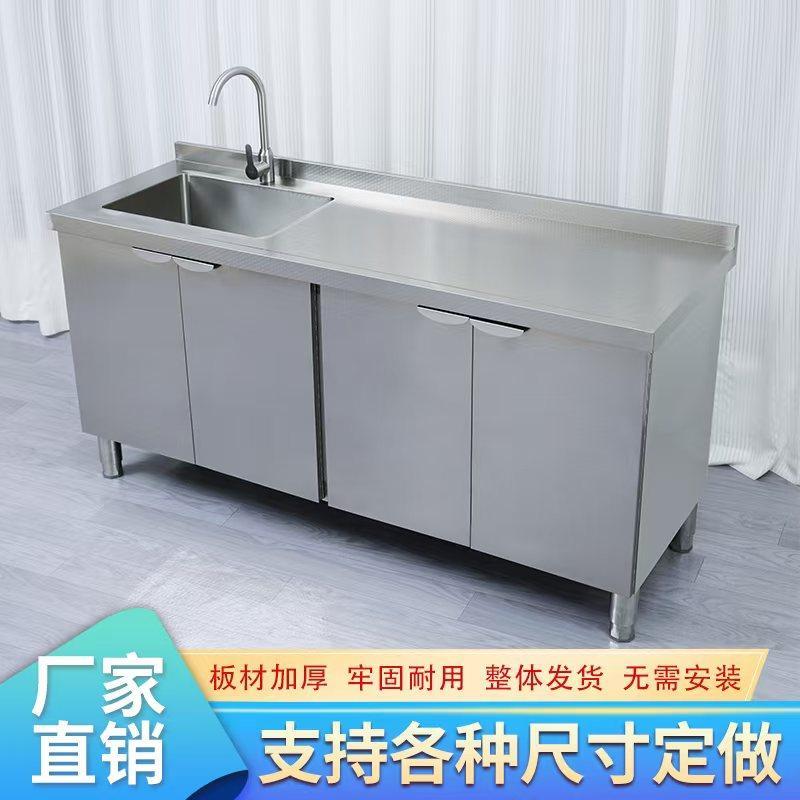 厨房整体不锈钢洗菜盆水池水槽台面一体 柜橱柜灶台工作台定做304