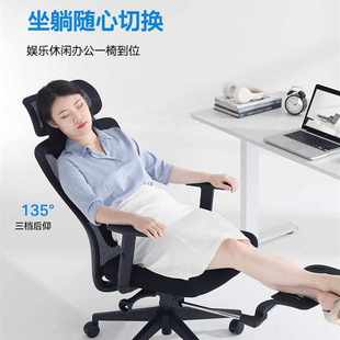 永艺撑腰椅M66人体工学椅可躺办公室电脑椅书房转椅