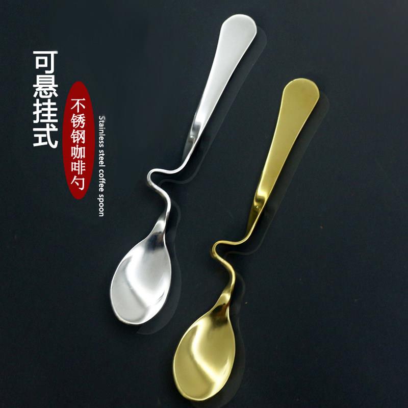 创意304不锈钢餐具异形咖啡勺子挂杯勺弯曲勺意式曲柄咖啡勺搅拌