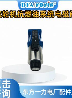 电磁阀S203CH98V5CG4-KCX373/8输入频率DFCC优易参数汇总