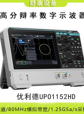 UPO1084HD触摸屏150M双通道UPO1152HD高精度分辨数字示波器