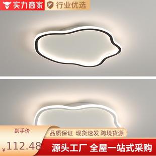 现代简约le云朵吸顶529童灯全光谱护d眼房间主卧室创意房儿房灯书