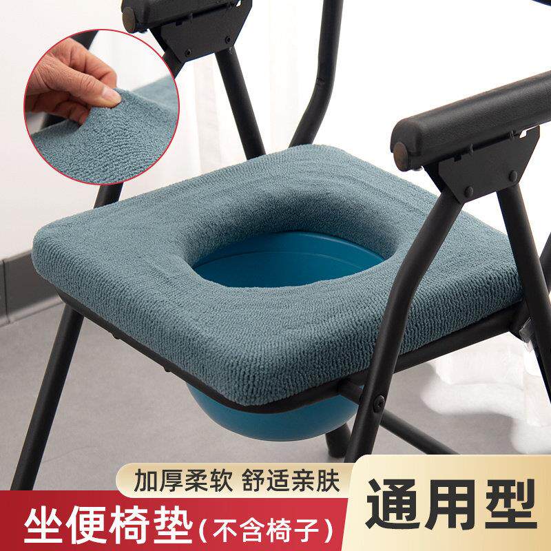老人坐便椅垫孕妇坐便器垫子木凳椅超大号正方形移动通用马桶垫圈图片