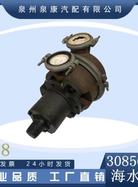 K38海水泵3085649 重庆柴油机配件 k19k38发动机配件 泉州海水泵