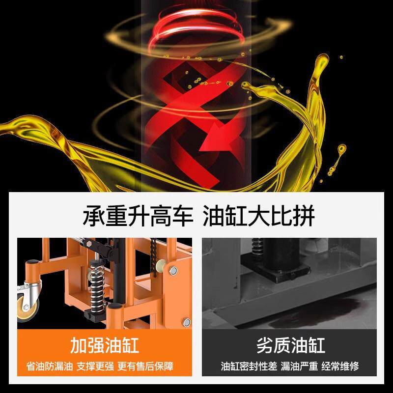 手动叉车拉货推车轻便液压升降机堆高车家用卸货神器小型升高车