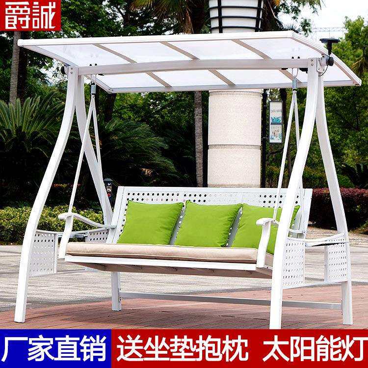 户外太阳能秋千庭院铝合金吊篮阳台花园摇摇椅别墅室外三人秋千