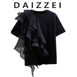 DAIZZEI~2023夏时尚网纱拼接荷叶边纯棉宽松短袖T恤女上衣潮