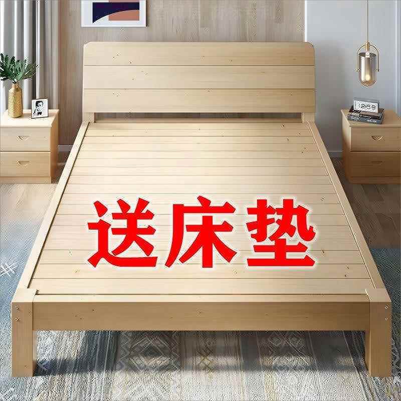 实木床.米现代简约双人床.米租房单人床.简易床架送床垫