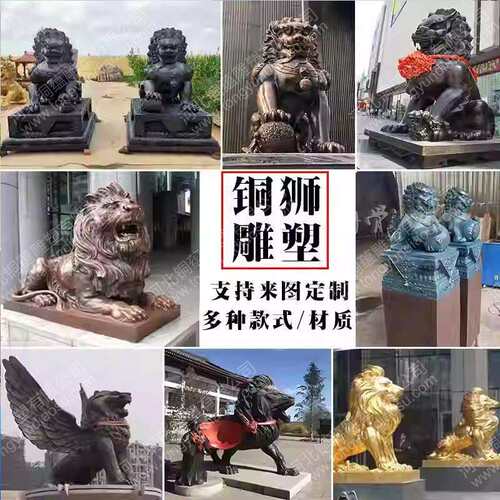 铸铜狮子雕塑铸铜汇丰狮子故宫铜狮子铜狮厂家门口狮子