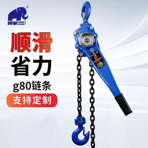 跨境手摇葫芦拉紧器牵引起重吊葫芦链条式手扳葫芦1吨0.75t