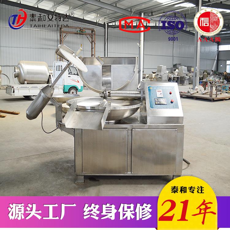 全自动不锈钢斩拌机 豆干鸡糕乳化嫩化斩拌机 鸡胸肉泥斩拌机