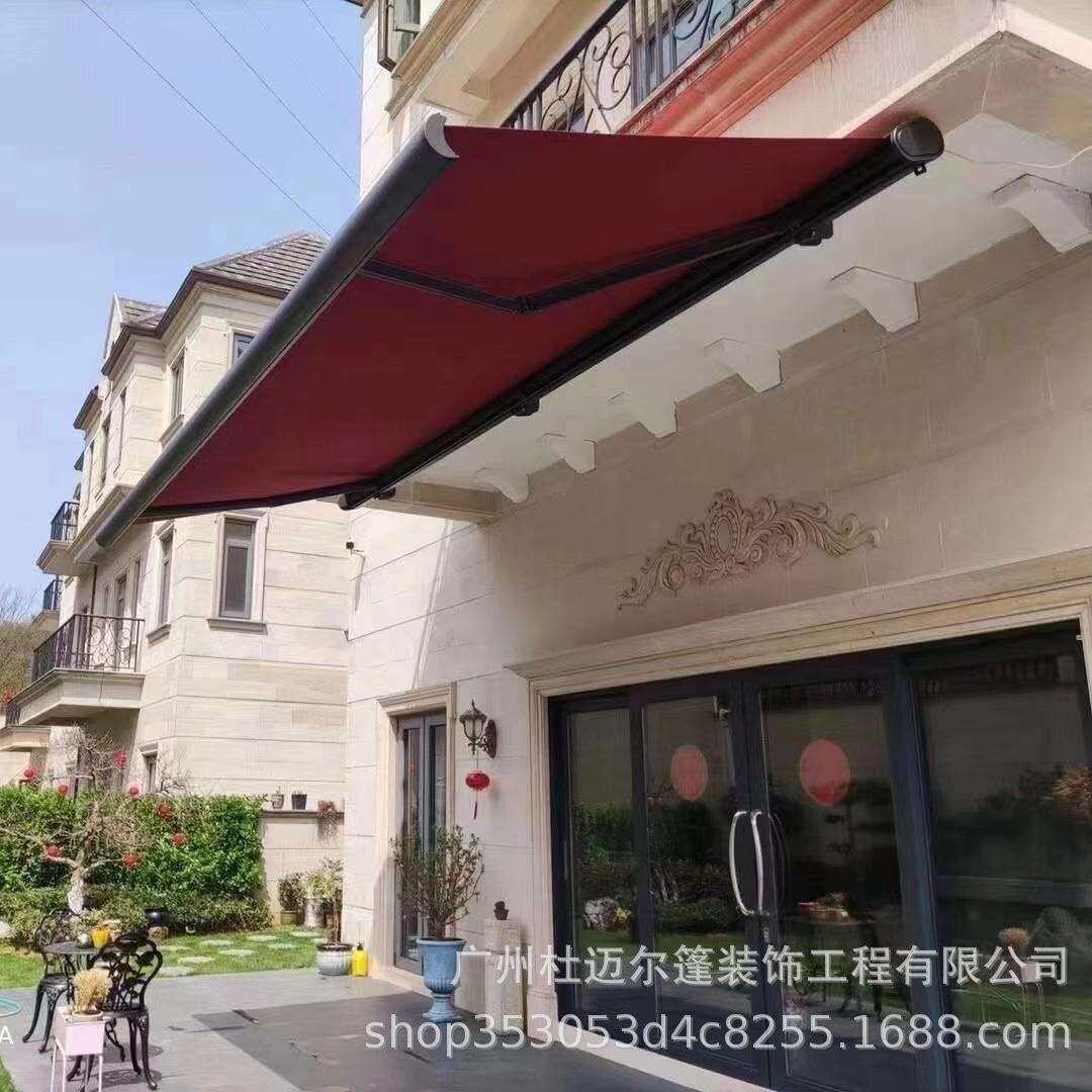 电动遮阳棚伸缩式雨棚全盒自动折叠铝合金雨篷庭院阳台露台户外