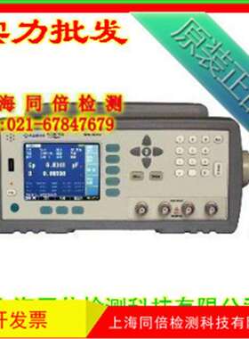AT2817A精密LCR数字电桥/安柏AT2817A LCR数字电桥