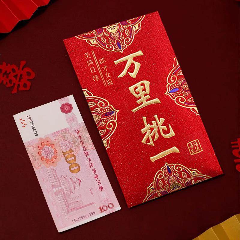红包结婚专用喜字千元婚礼大红包袋送礼随份子万元改口敬茶利是封,节庆用品/礼品,红包/利是封,淘宝优惠券,粉丝福利购,淘宝优惠卷