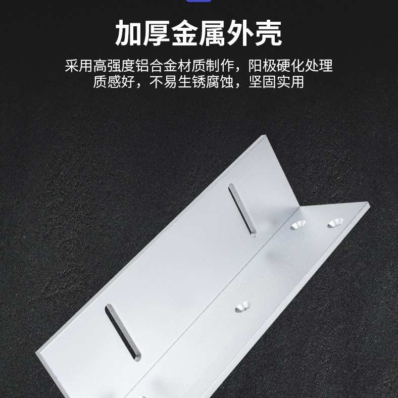 280Kg磁力锁ZL支架型双门ZL支架L支架铁门电磁锁兼容海康孔位