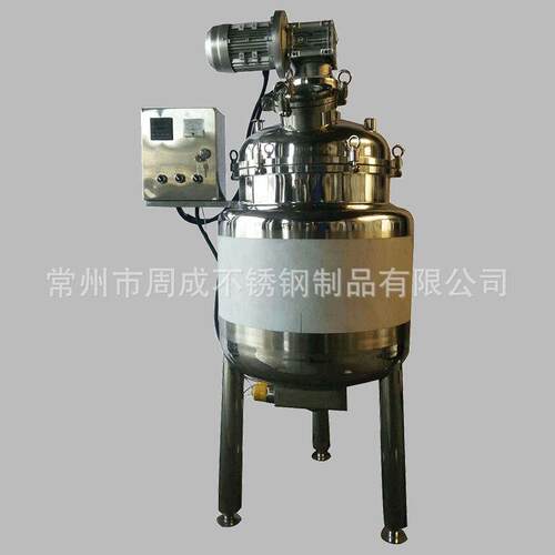 定做不锈钢蒸汽加热搅拌乳化罐 釜底乳化罐 搅拌桶 多功能混合罐