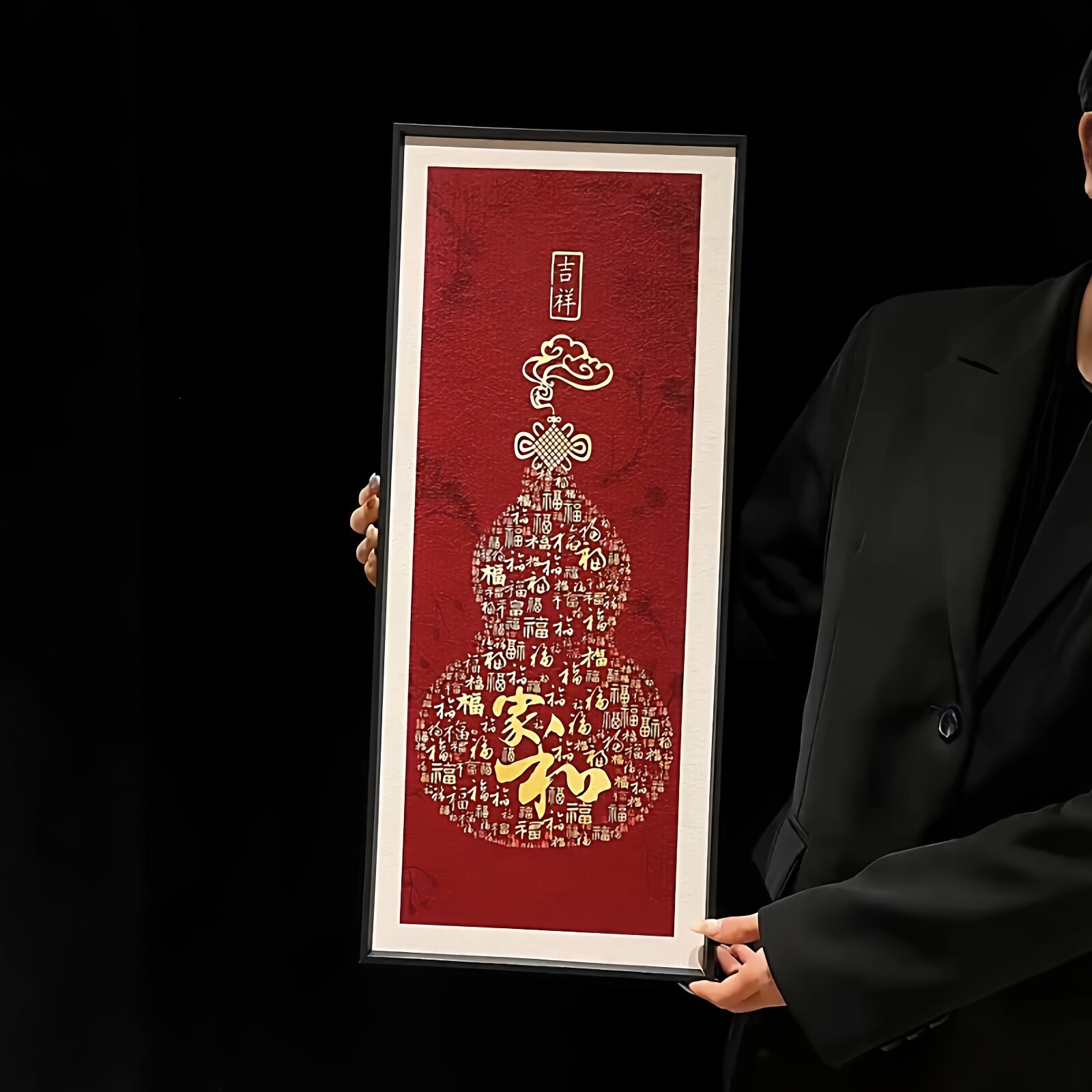 吉祥葫芦装饰画创意国风客厅卧室挂画简易高级感桌面摆台画乔迁礼