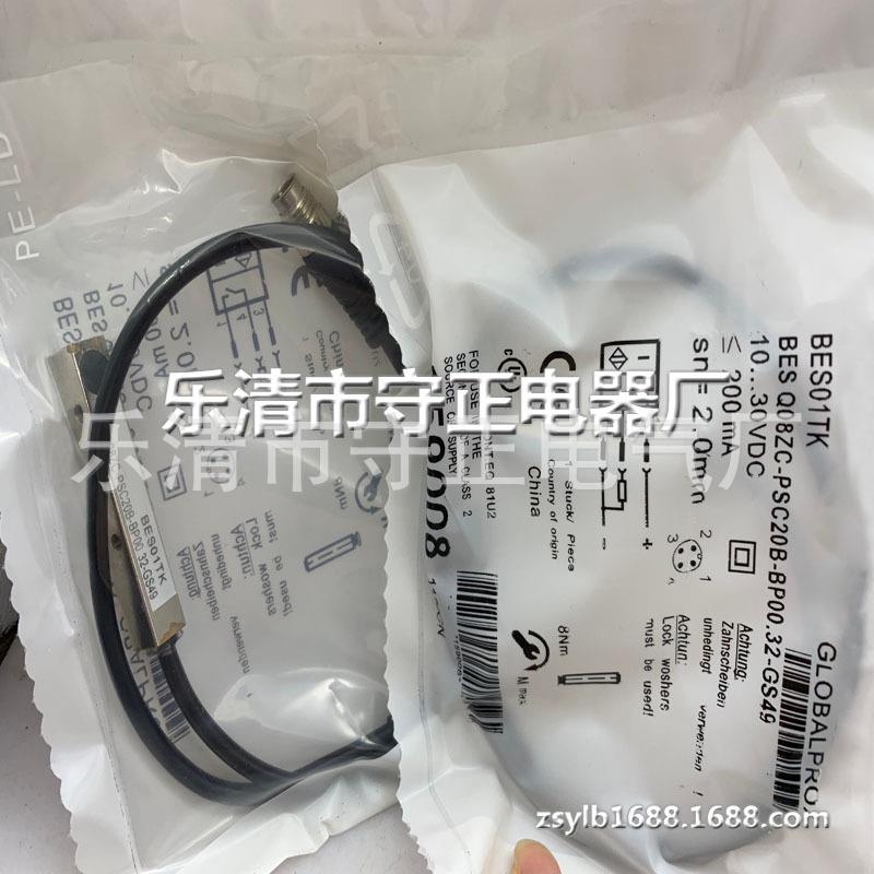 全新感应开关BES01TK BES Q08ZC-PSC20B-BP00,32-GS49传感器 品质