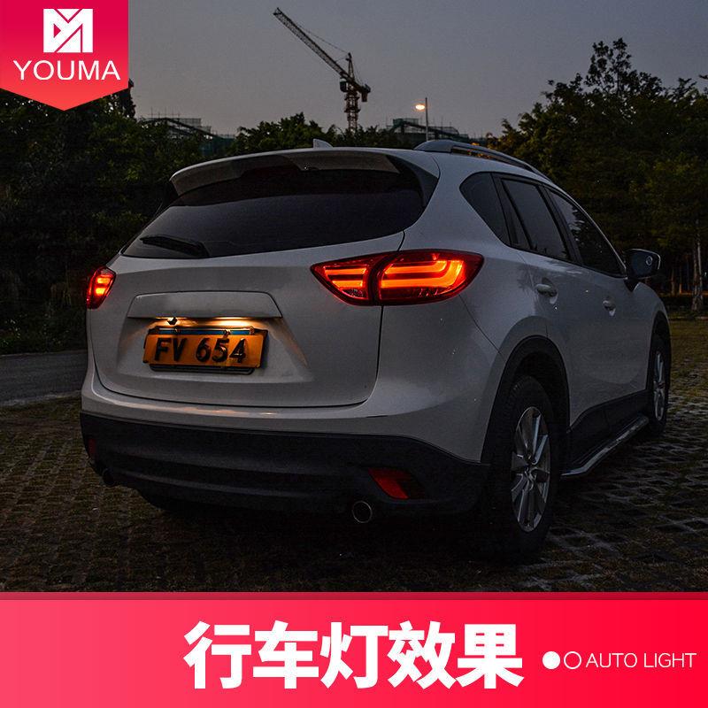 专于马自达用CX-5E尾灯总成C马自达CXX改装LD行车灯5刹车灯转向灯