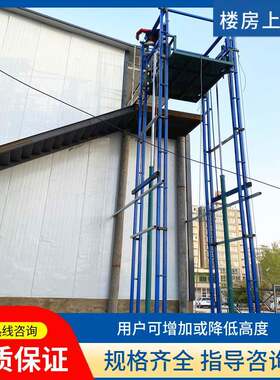 多层楼房上料机井道提升机单柱双吊笼施工升降机