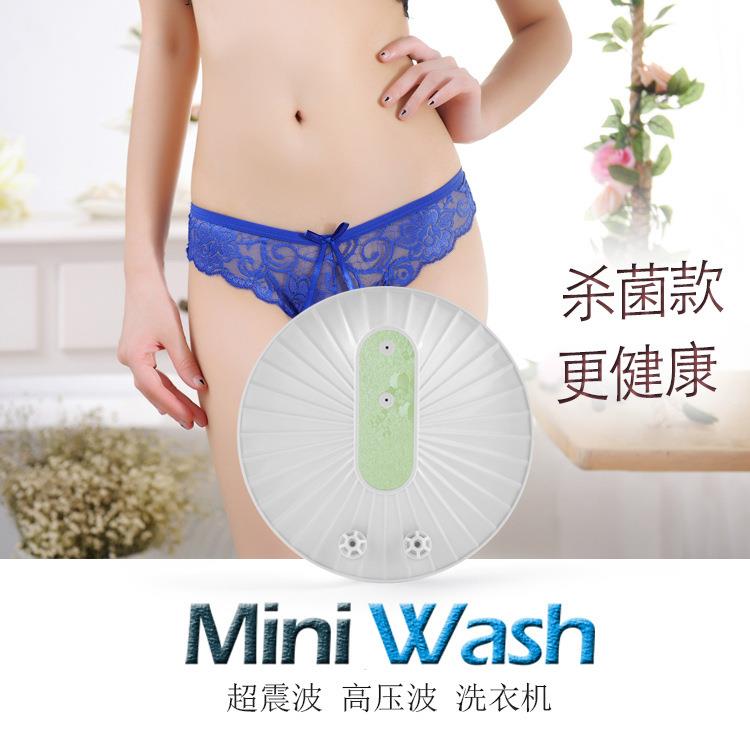 震波高压波迷你充电洗衣器便携式旅游出差迷你清洗机
