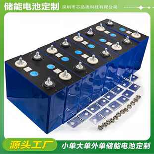 方形A品电芯 EVE 一致性非常好5000次循环出口认证齐全3.2V100AH