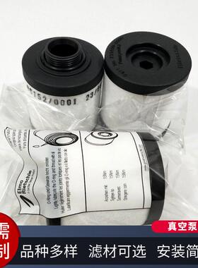 真空滤玻纤材质滤芯730506730506油雾过器滤 真泵空泵空芯气滤芯