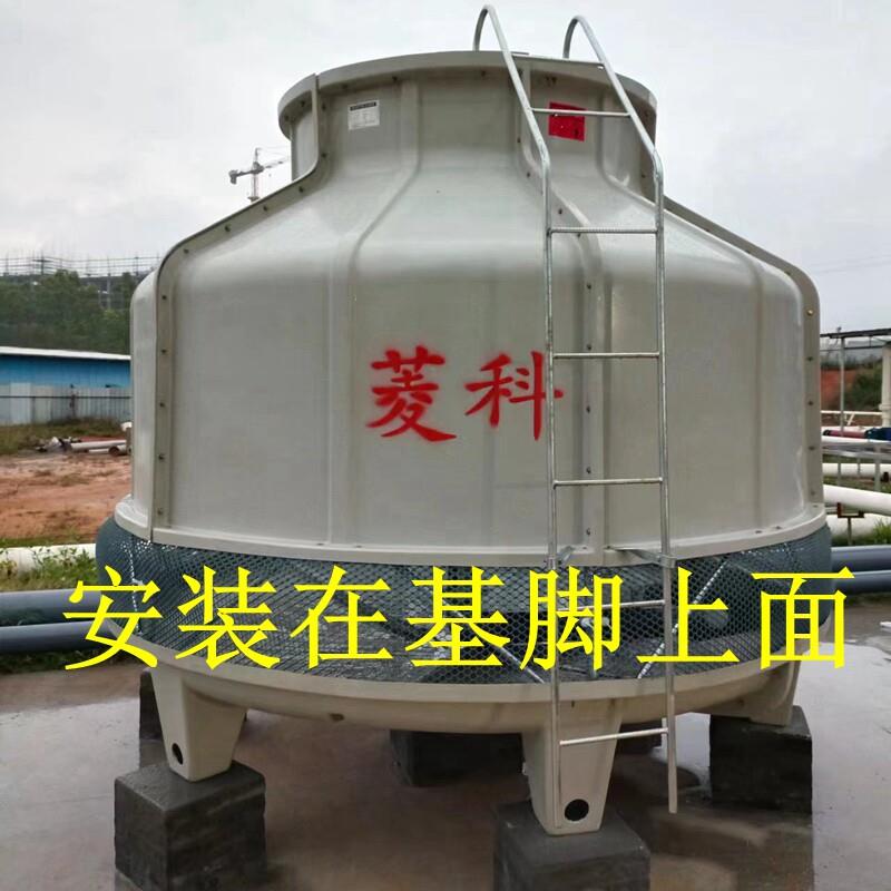 菱科冷却塔玻璃钢圆塔注塑机空调工业循环水塔圆形冷水塔散热塔
