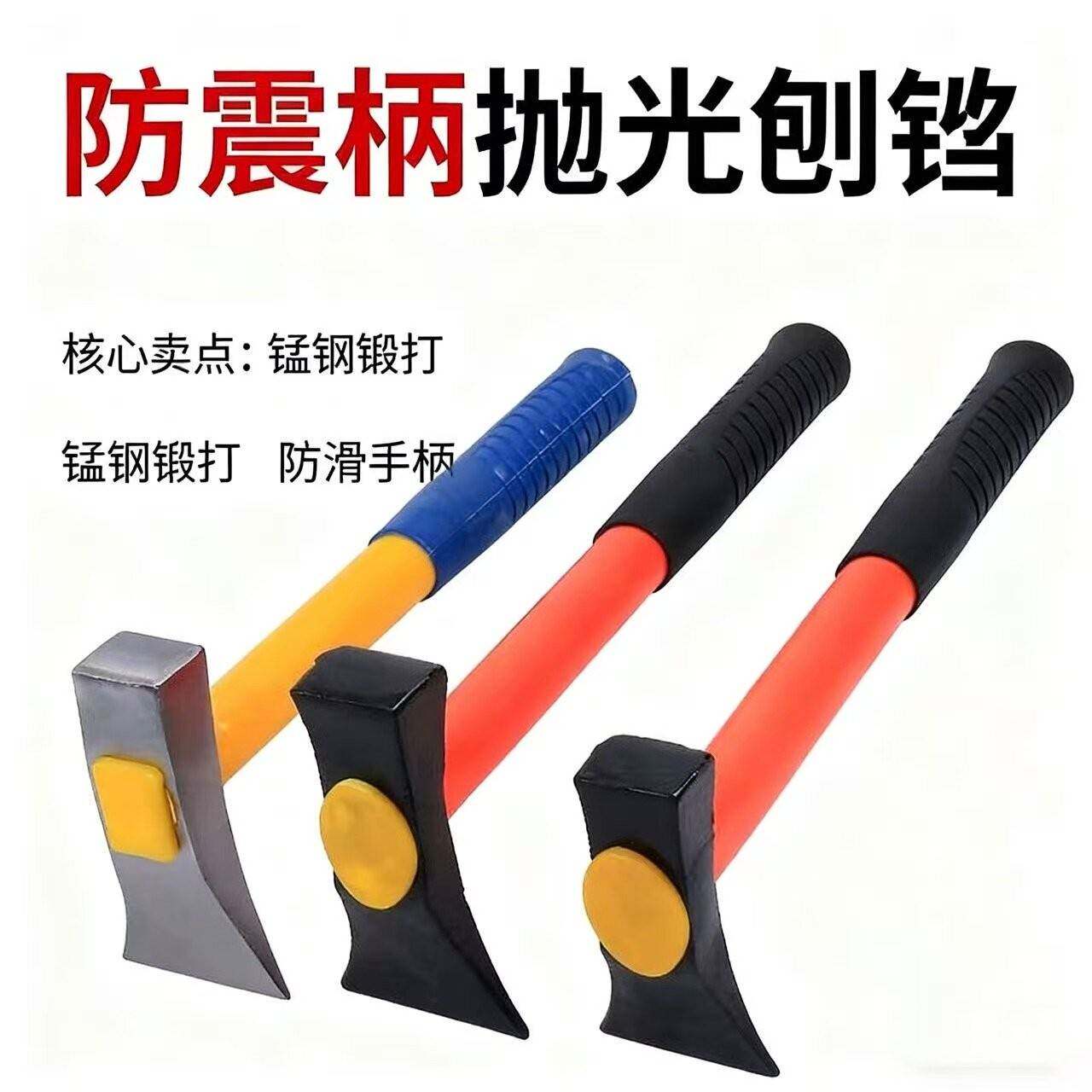 刨锛瓦工锤子防震柄砌墙砍砖刨砖木工锛子锤斧两用斧头工地泥工
