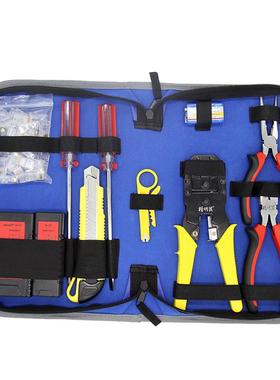 精明鼠NF-1304水晶头rj45网线钳测线仪套装网络工具套装网管工具