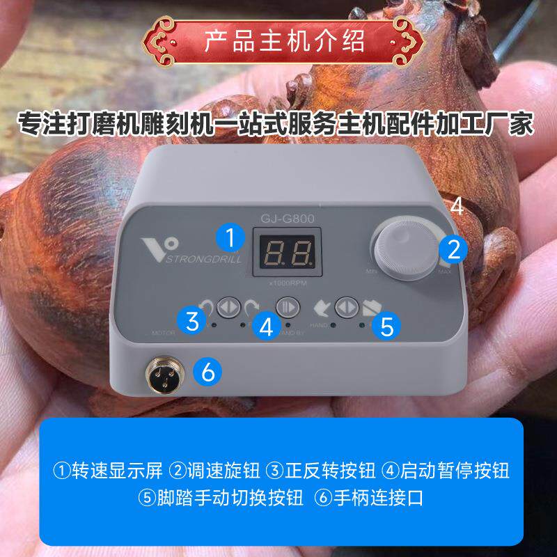 G800型无刷强钻牙机美甲机雕刻技工专用雕刻机电子打磨雕刻机