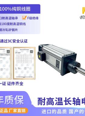 东莞厂家铝壳长轴电机打磨抛光主轴电机高速风冷方形电动机3-4W
