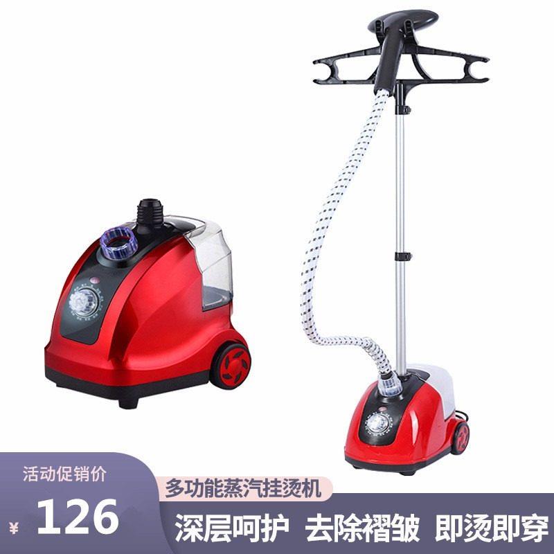 挂烫机 商场挂烫 熨斗家用2023年新款服装店专用商用立式熨衣服的