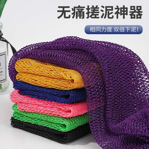 African Exfoliating Net Bath Sponge Authentic
