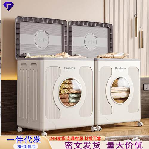 折叠收纳箱客厅玩具整理箱卧室衣物被子防尘简约防尘储物箱带滑轮