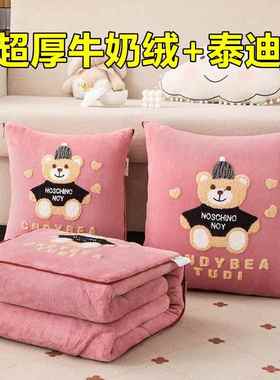 高档加厚抱枕被子两办室沙发头午睡公空调毯用子汽车靠垫枕被子二