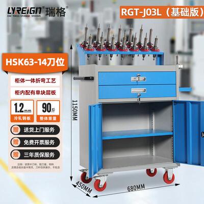 正品瑞格CNC加工中心刀具车Kbt40放数控车间BT纳3050刀柄架收HS工
